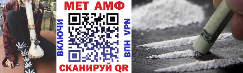 АМФ 97% что такое наркотик Уржум