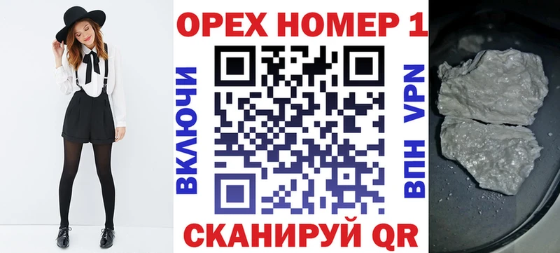 COCAIN Перу  Уржум 