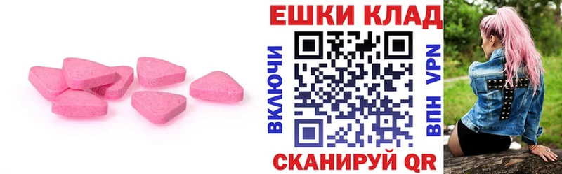 даркнет сайт  Уржум  Ecstasy диски 