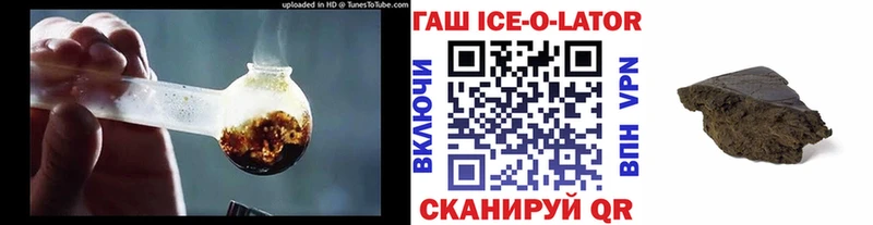 гидра вход  Уржум  Гашиш гашик 