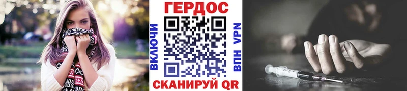 ГЕРОИН афганец  MEGA зеркало  Уржум  купить  сайты 