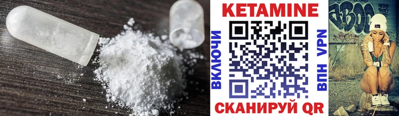 как найти закладки  Уржум  КЕТАМИН VHQ 