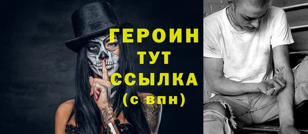 прущая мука Нефтегорск