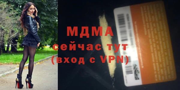 прущая мука Нефтегорск