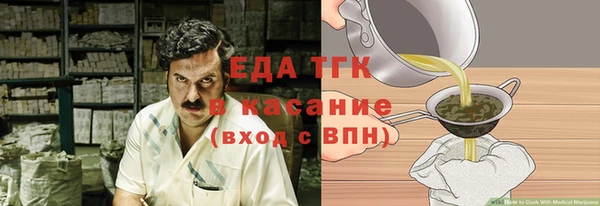 твердый Нефтекумск