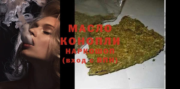 прущая мука Нефтегорск