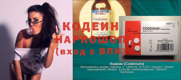 герыч Нея