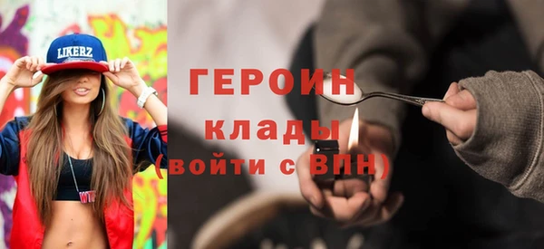 герыч Нея