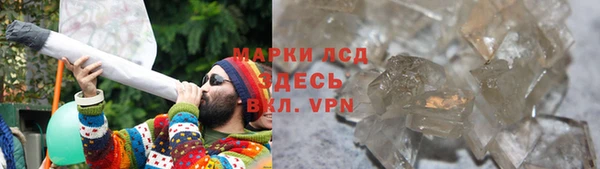 прущая мука Нефтегорск