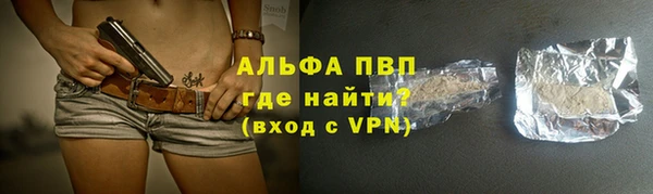 герыч Нея