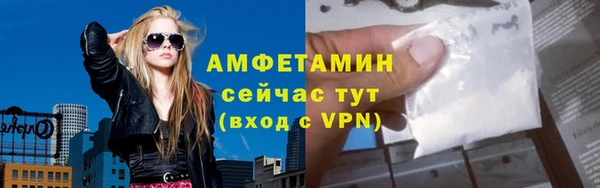 герыч Нея