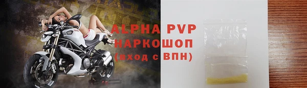 герыч Нея