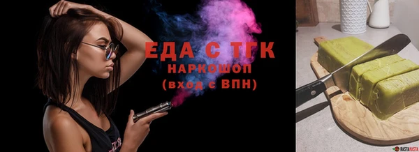 твердый Нефтекумск