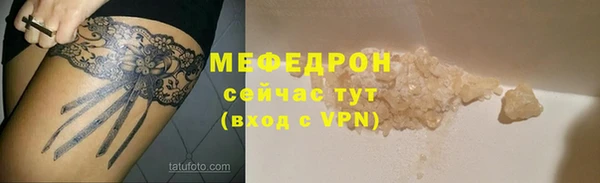 прущая мука Нефтегорск