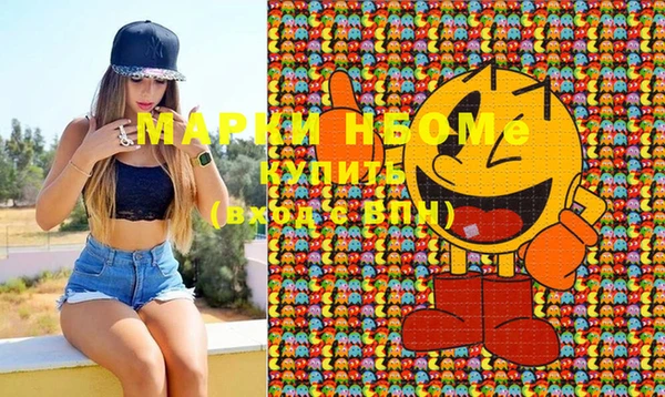 прущая мука Нефтегорск