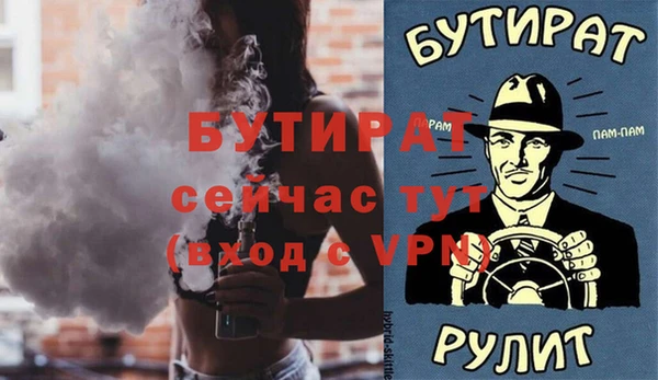 герыч Нея