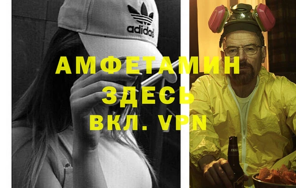 герыч Нея