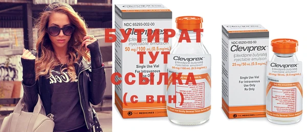 герыч Нея