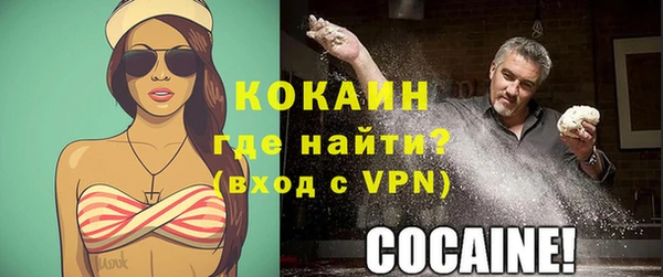 прущая мука Нефтегорск