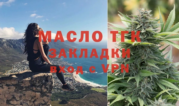 прущая мука Нефтегорск