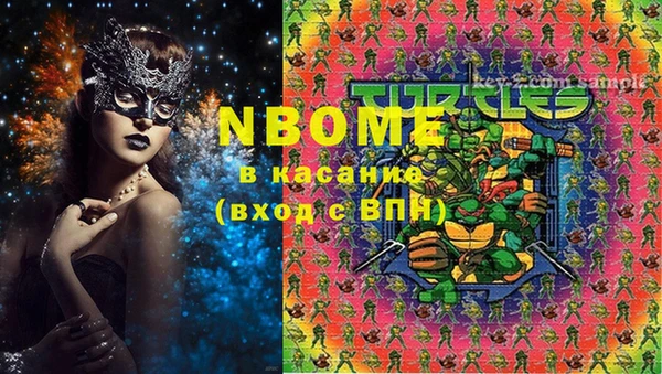 герыч Нея