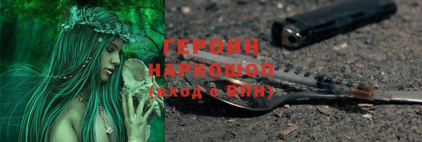 прущая мука Нефтегорск