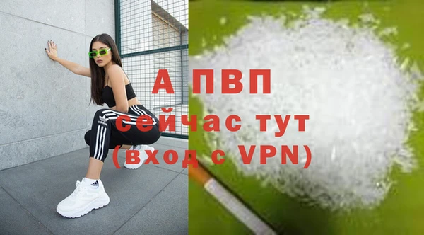 герыч Нея