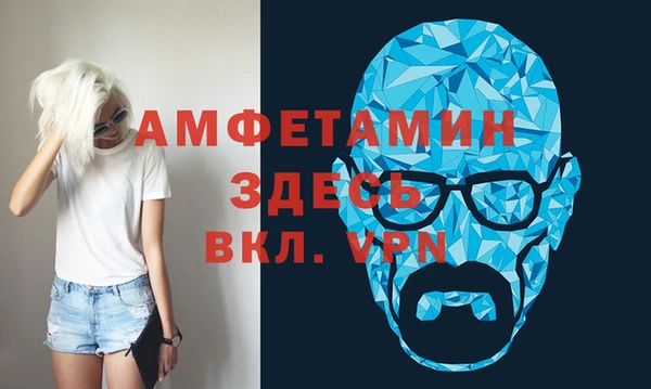 герыч Нея