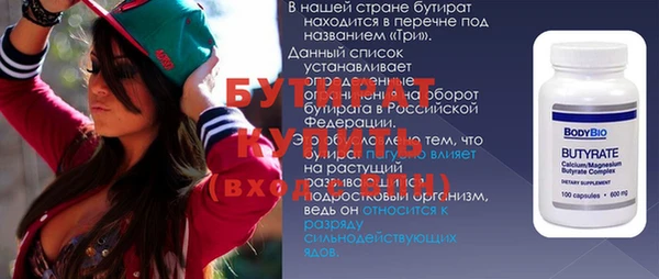герыч Нея