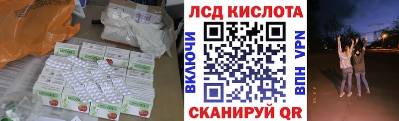 где продают наркотики  Уржум  KRAKEN ССЫЛКА  LSD-25 экстази кислота 