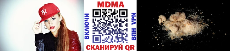 кракен рабочий сайт  Уржум  MDMA Molly 
