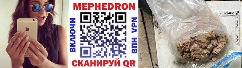 OMG ТОР  Уржум  МЯУ-МЯУ 4 MMC 