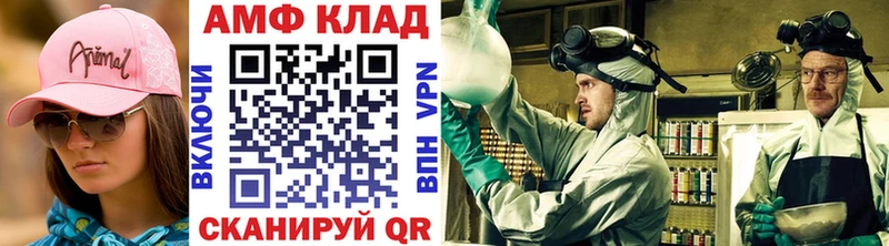 продажа наркотиков  Уржум  Метамфетамин кристалл 