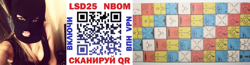 что такое Уржум Марки N-bome 1,5мг