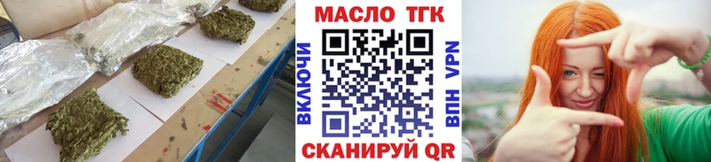 где найти   Уржум  ТГК вейп 