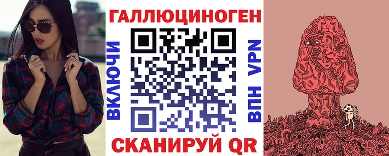 Галлюциногенные грибы мицелий  Уржум 